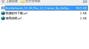 无主之地2十二项修改器下载使用帮助