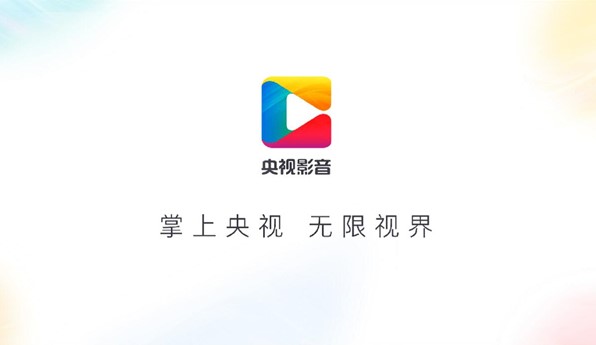 中国网络电视官方版下载详情介绍