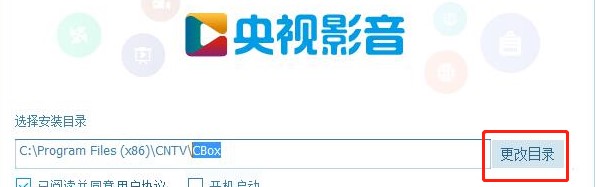 中国网络电视官方版下载详情介绍