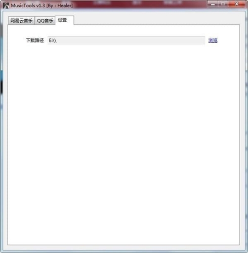 MusicTools音乐免费下载软件安装教学