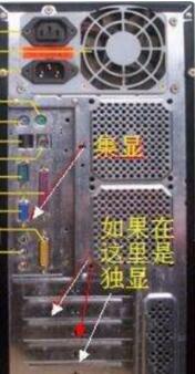 电脑节电模式开不了机方法教学