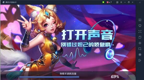 极速傲引擎下载使用教学