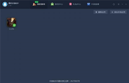 极速傲引擎下载使用教学
