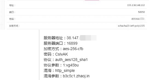 苹果小火箭节点几种添加方式