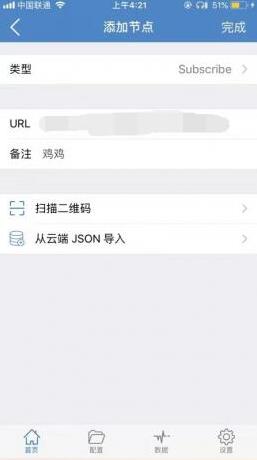 小火箭加速器