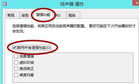 英雄联盟掉帧解决方法教学