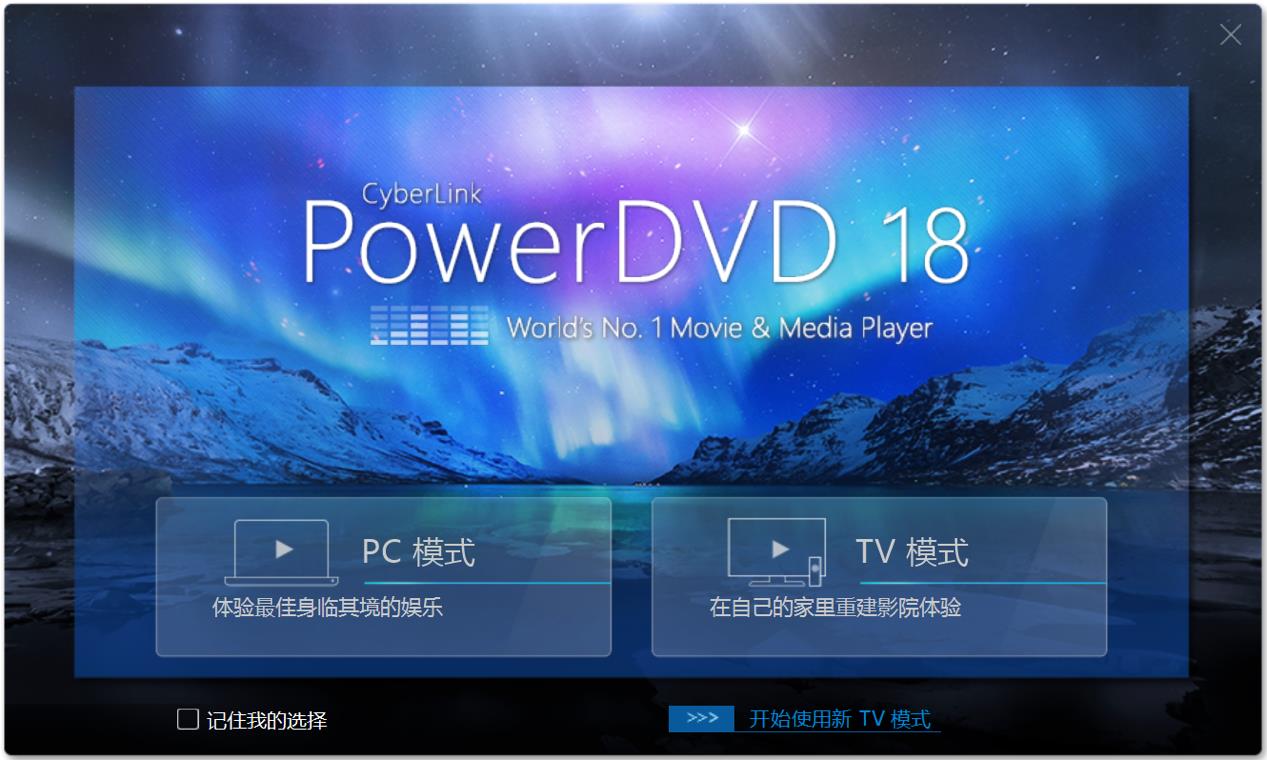 dvd光盘播放器