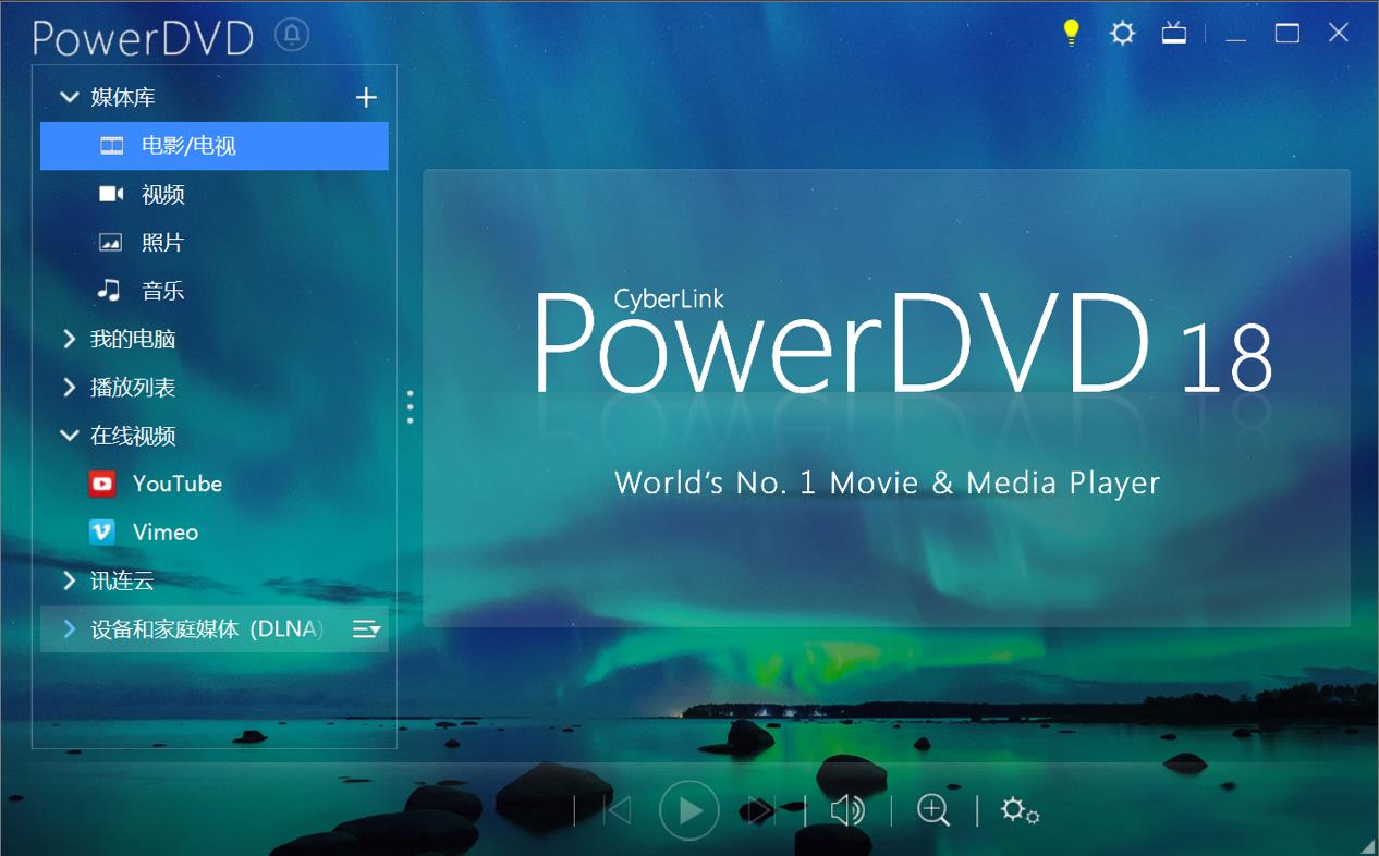 dvd光盘播放器