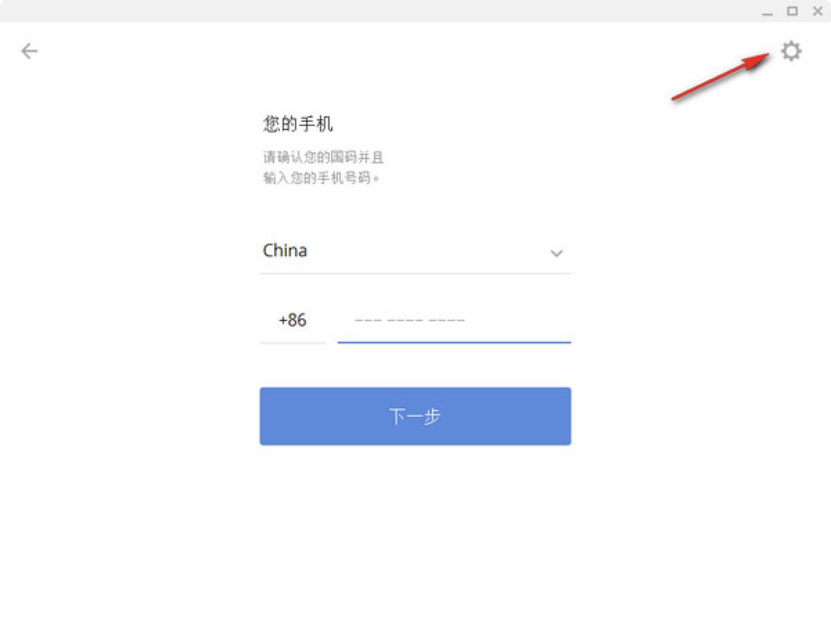土豆聊天软件