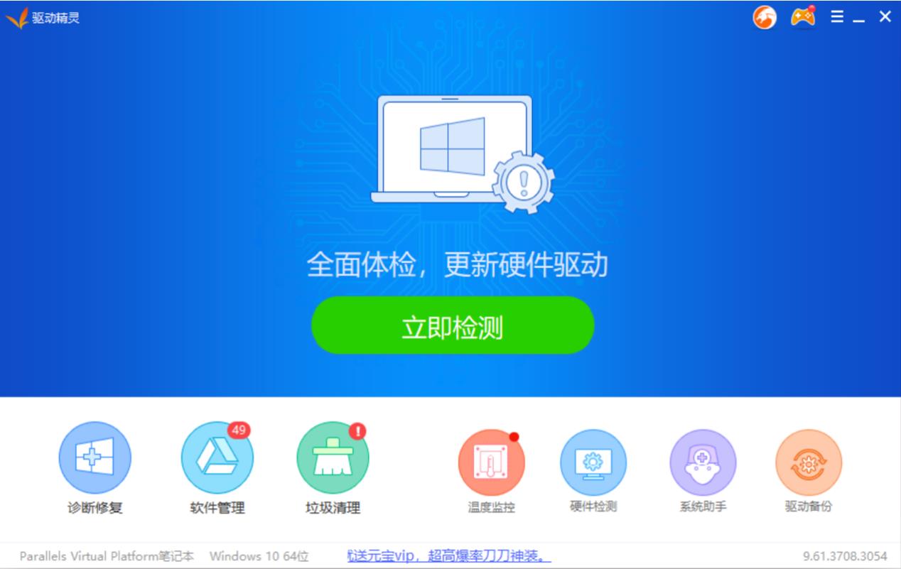 光盘驱动器官方下载