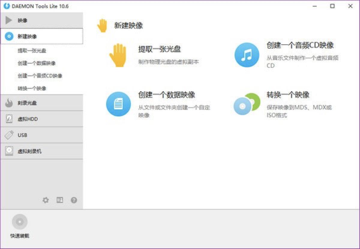光驱下载