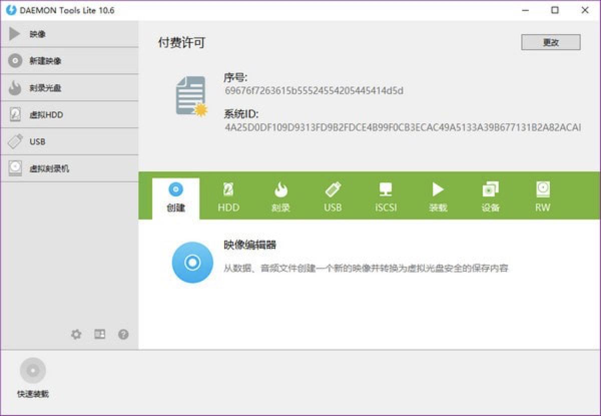 光驱下载