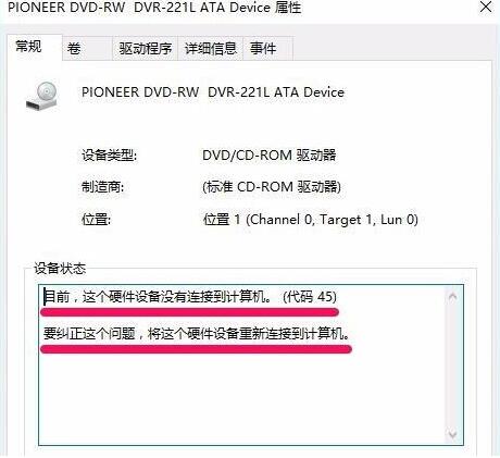 dvd光驱驱动下载更新教程