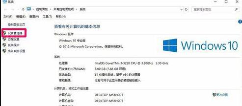 dvd光驱驱动下载更新教程