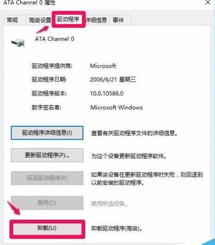 dvd光驱驱动下载更新教程