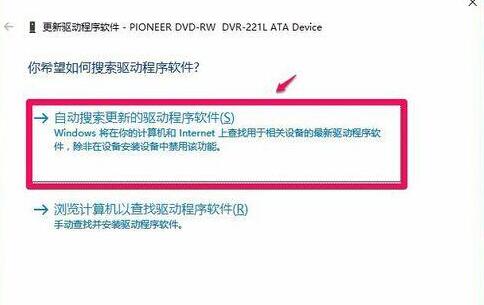 dvd光驱驱动下载更新教程