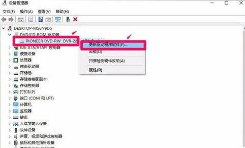 dvd光驱驱动下载更新教程