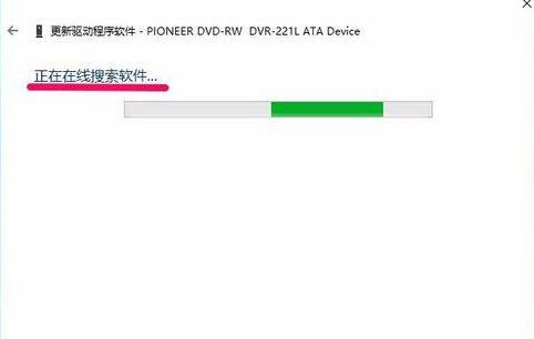dvd光驱驱动下载更新教程