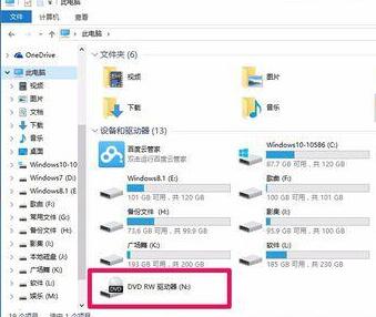 dvd光驱驱动下载更新教程