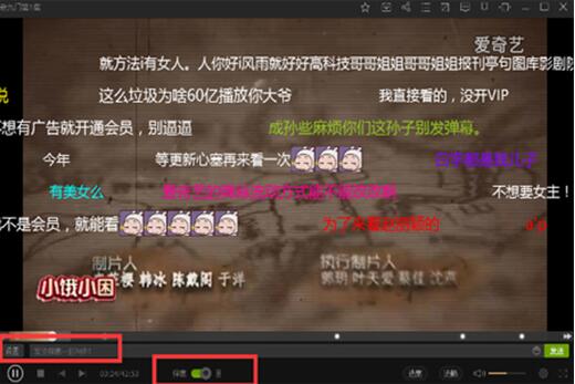 pps播放器下载安装