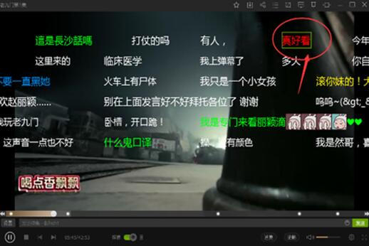 pps播放器下载安装
