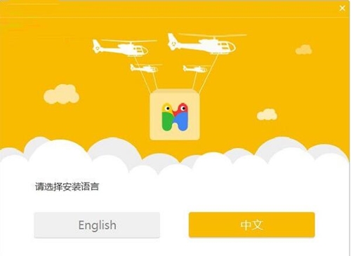 哈沃课堂下载安装介绍