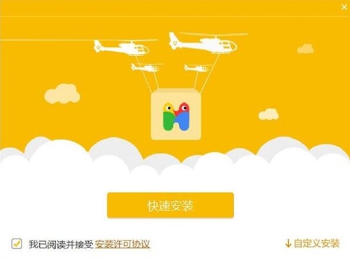 哈沃课堂下载安装介绍