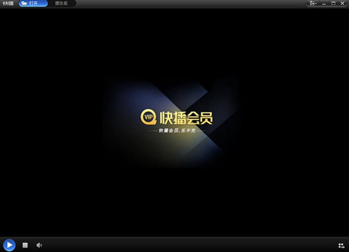 360快播