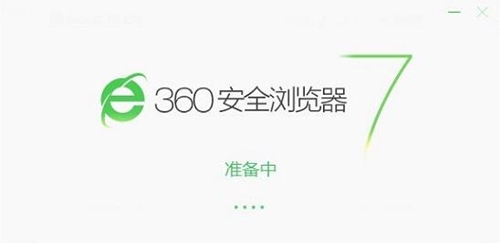360浏览器7下载安装教学指南