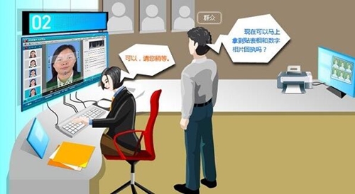 证照通官网下载