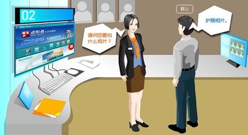 证照通官网下载