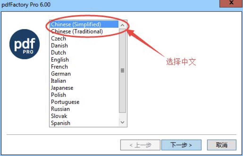 图：PDF工厂