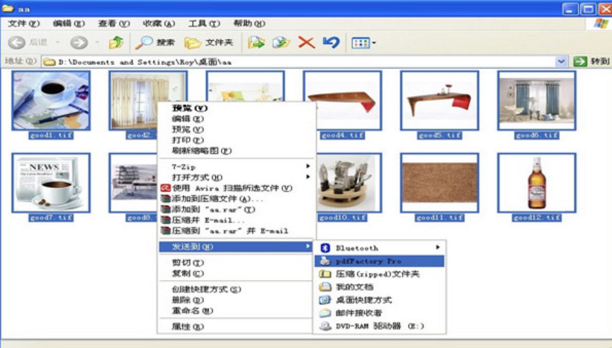 图：PDF工厂
