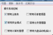 大势至usb监控程序增强控制USB接口使用功能