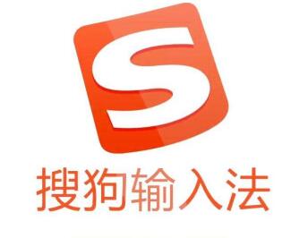 搜狗打字软件下载后会突然打不出字
