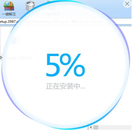 360电脑桌面壁纸安装介绍