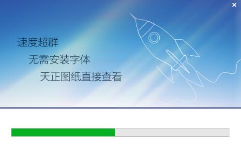 cad看图下载安装教程
