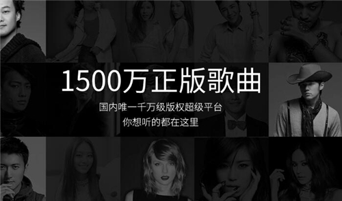 qq音乐软件下载安装