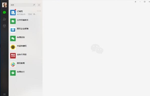 教你如何下载电脑版微信及使用小技巧