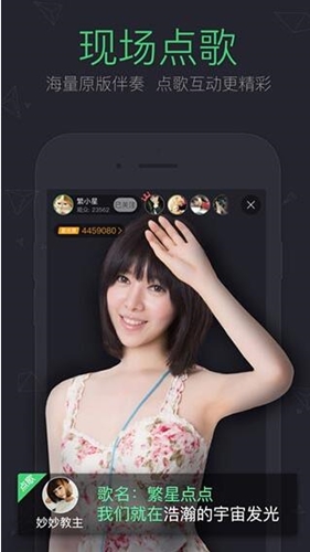 酷狗直播下载安装