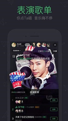 酷狗直播下载安装