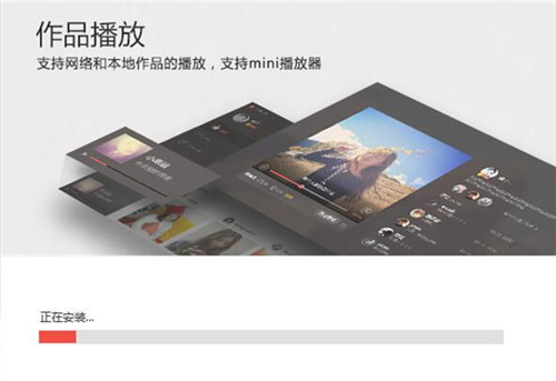 全民k歌pc版安装使用介绍