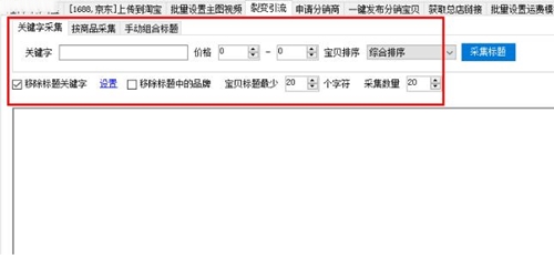 悟空淘客助手下载使用教学指南