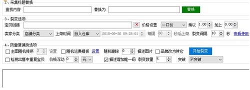 悟空淘客助手下载使用教学指南
