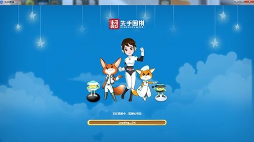 先手围棋教学软件