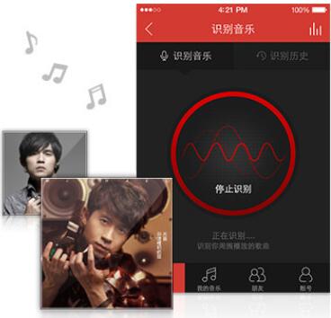 音乐网易云下载介绍