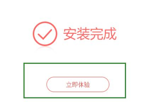 音乐网易云下载介绍