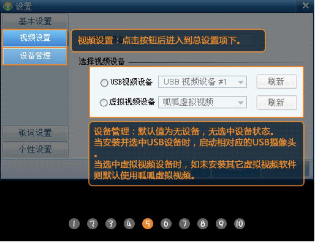 呱呱k歌