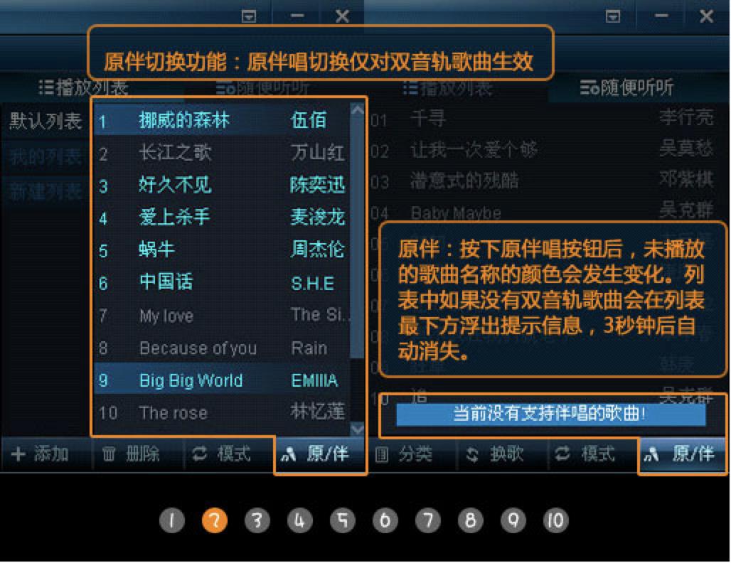 呱呱k歌