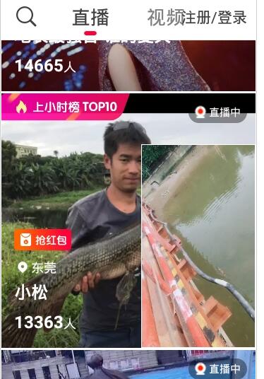 小火山视频下载